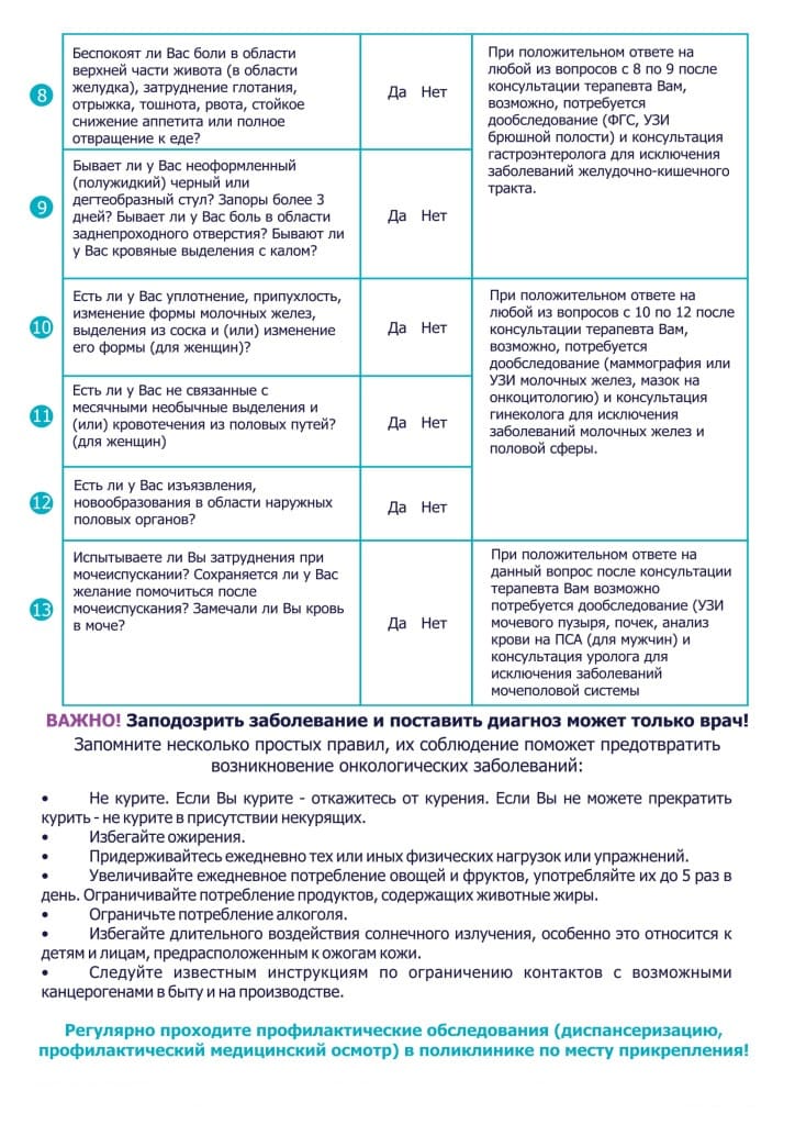 день